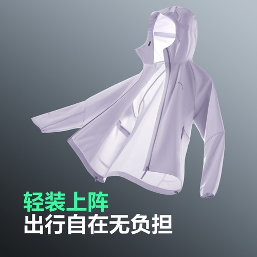 波司登2025新冲锋衣女短款连帽外套显瘦透气透湿防晒B250512004 - 图2