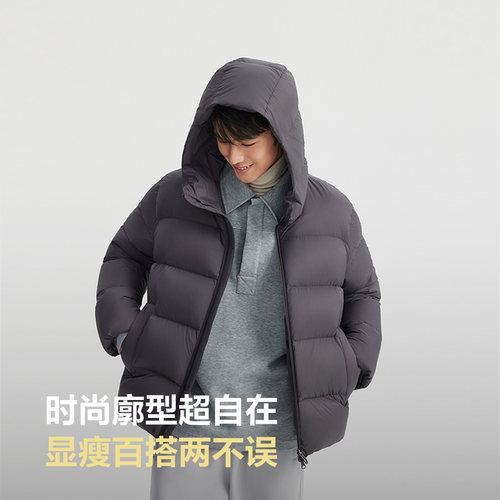 波司登2025新款羽绒服男冬短款加厚保暖时尚氧气面包服B250245237 - 图1