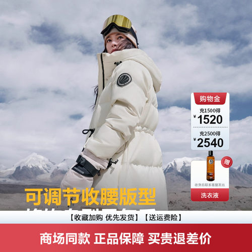 波司登爆款鹅绒羽绒服极寒抽绳收腰显瘦蓄热高蓬鹅绒廓形羽绒服女 - 图0