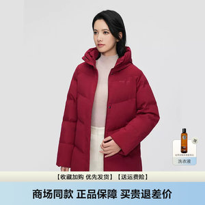 波司登羽绒服女中长款冬季宽松保暖连帽中老年妈妈装加肥大码外套