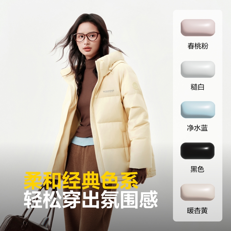 波司登2025新款羽绒服女时尚短款面包服连帽羽绒外套B250245112XS