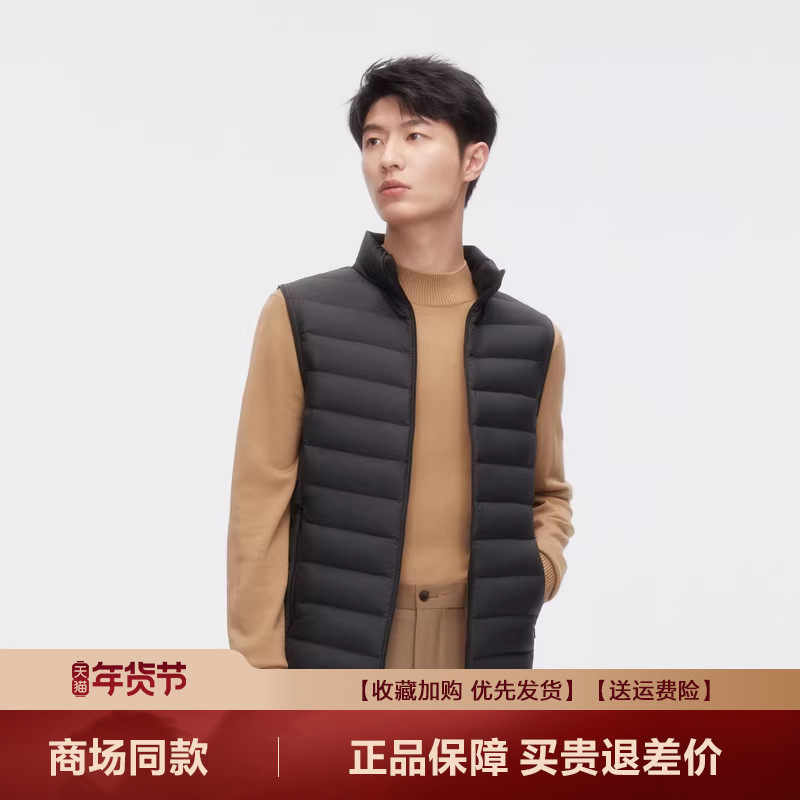波司登2025秋冬款羽绒马甲坎肩男羽绒服立领鸭绒休闲百搭羽绒外套,淘宝优惠券,粉丝福利购,淘宝优惠卷