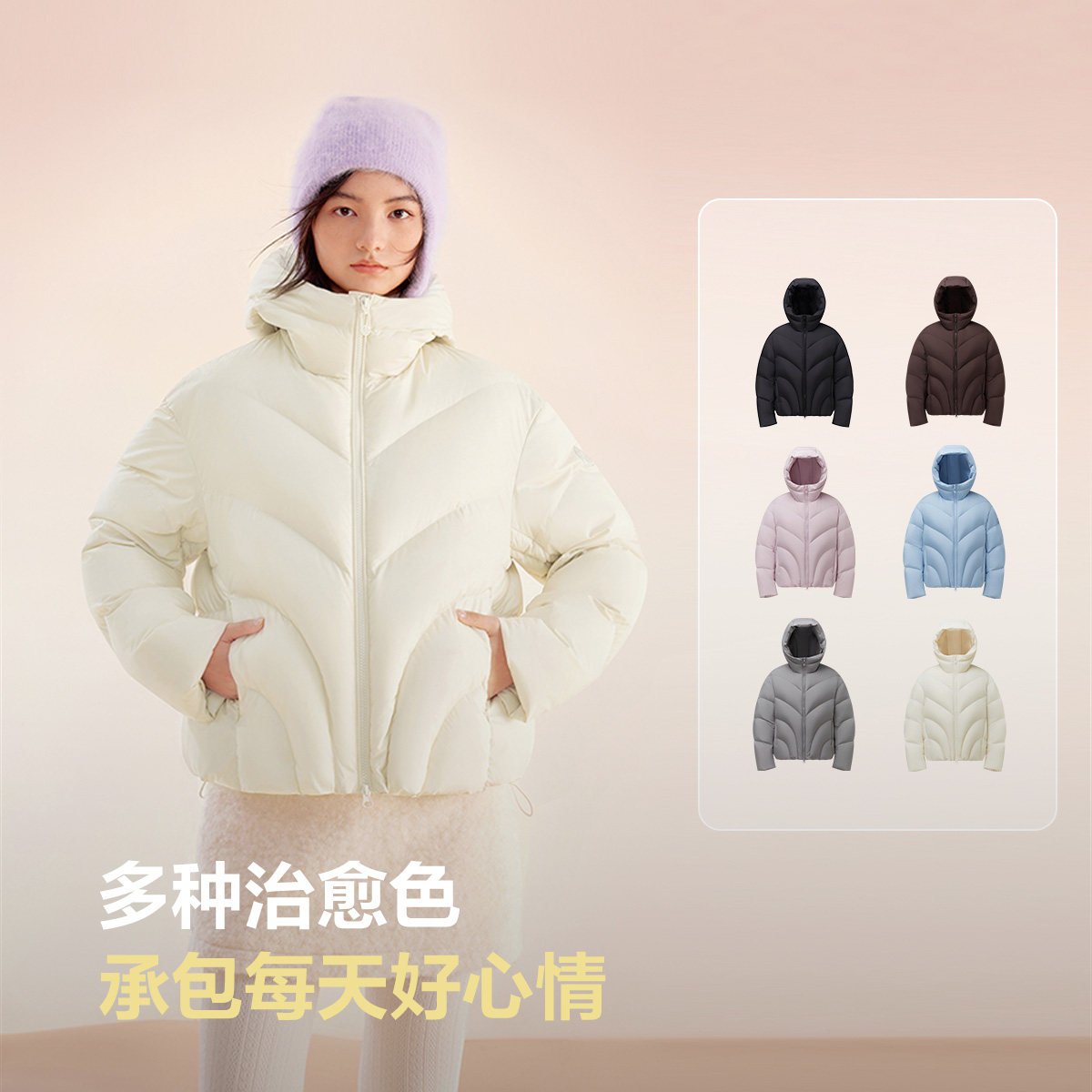 波司登2025新款羽绒服女短款时尚休闲面包服保暖厚外套B250245242
