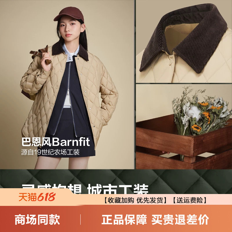 波司登羽绒服女2025新款时尚轻暖巴恩风短款衬衫领外套B250135334
