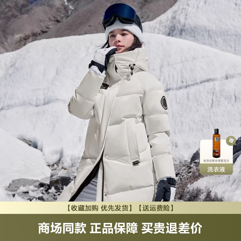 波司登冬季爆款户外极寒保暖防风连帽外套蓄热鹅绒羽绒服女士外套