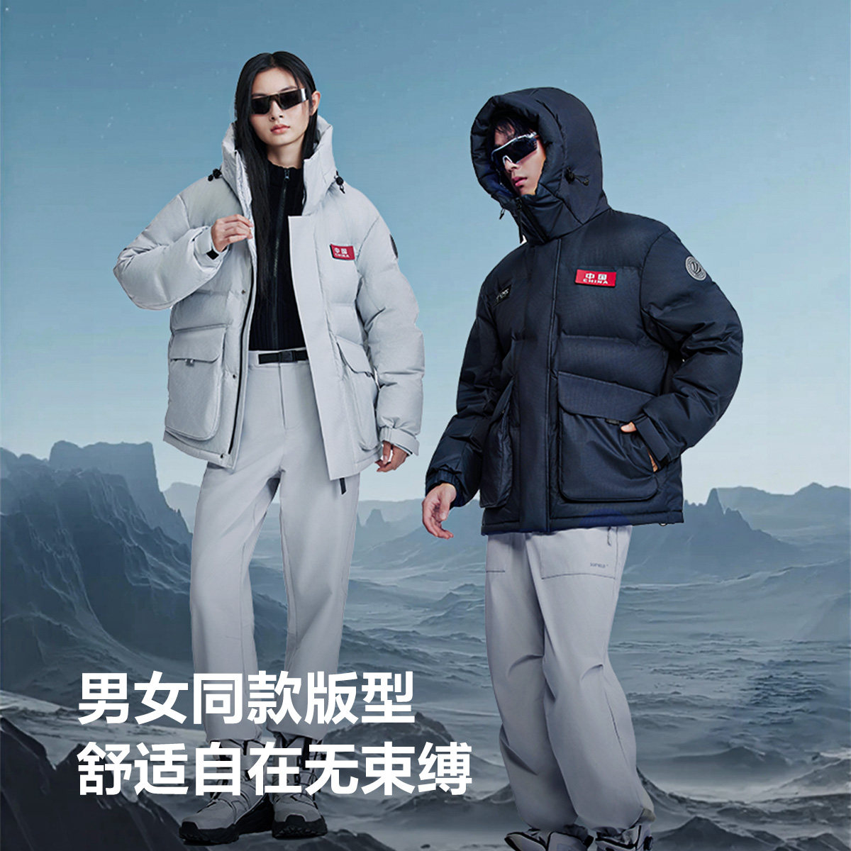 波司登羽绒服男2025新款冬季太空情侣短款时尚外套女B250246900DS,淘宝优惠券,粉丝福利购,淘宝优惠卷