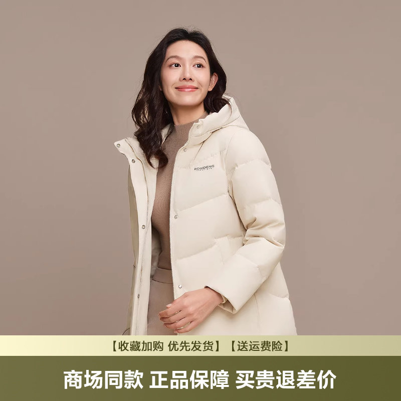 波司登2025新款羽绒服女时尚短款连帽加厚冬季廓形宽松厚外套