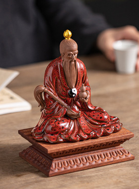太上老君紫砂摆件三清之道德天尊神像禅意家居客厅博古架装饰摆设