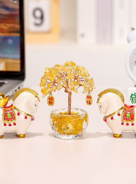 国潮马摆件天然黄紫水晶发财树摇钱树办公室工位装饰品创意小礼品