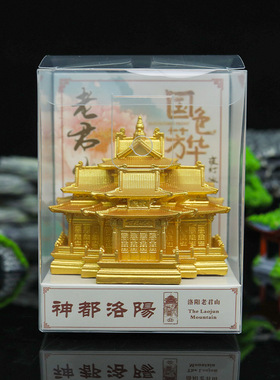 创意老君山文创金殿模型亮灯冰箱贴夜景灯光纪念礼物