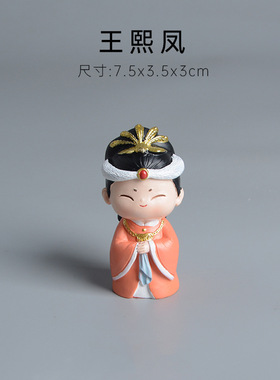 国潮古风红楼梦Q版摆件树脂景区文创纪念品家居桌面装饰公仔手办