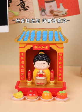 神龛工位拜财神爷供桌香案台家居办公室工位搭子创意装饰文创礼品