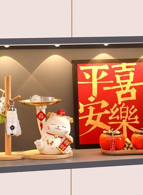 福袋招财猫摆件酒店铺前台糖果盘收纳大堂接待发财猫乔迁开业礼物