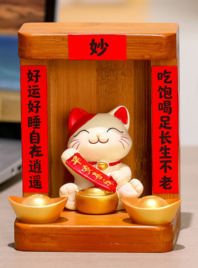 可爱招财猫摆件创意家居桌面装饰礼物手工办公桌玄关电视柜装饰品