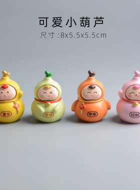 创意葫芦摆件工位解压情绪稳定神器桌面装饰品好运福禄礼物生日女