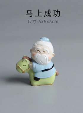 孔夫子摆件可爱卡通办公室工位桌面装饰品孔子文创纪念品上岸礼物