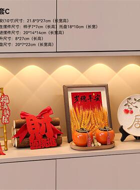 乔迁之喜装饰麦穗摆件平安客厅新居布置礼物全套搬家入宅仪式用品