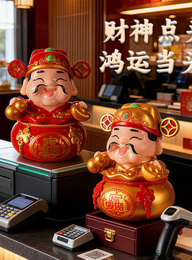 2026新款太阳能摇摆财神爷收银台办公室桌面家居摇头喜庆车载摆件