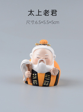 欢喜小神仙财神爷摆件月老土地公各路神仙树脂桌面家居工艺品装饰