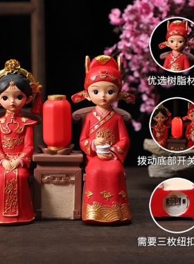 婚庆装饰娃娃一对结婚礼物公仔玩具玩偶情侣公仔创意婚房娃娃摆件