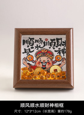 中古风入户玄关摆件客厅装饰品乔迁新居礼物搬家入宅仪式用品全套