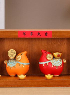 羊年摆件吉祥物国潮羊入户玄关家居客厅博古架新年装饰品年会礼物