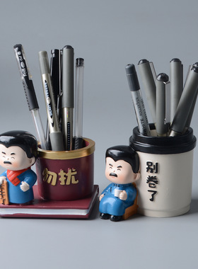 创意好寓意教师节笔筒礼物摆件觉醒年代鲁迅周边文创产品办公笔桶