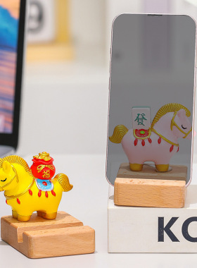 2026生肖马年吉祥物摆件手机支架桌面装饰马上有钱公仔本命年礼物