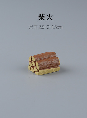 zakka杂货猫咪青蛙冬天篝火取暖微缩场景拍摄道具摆件树脂工艺品