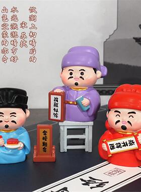 唐宋八大家盲盒摆件学生文学国潮中高考一举高中公仔学生生日礼物