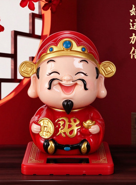 太阳能点头招财财神爷摆件家居财神开业前台装饰品礼品年喜庆摆设