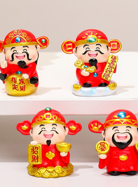 财神爷小摆件桌面装饰品办公室工位解压治愈情绪稳定神器生日礼物