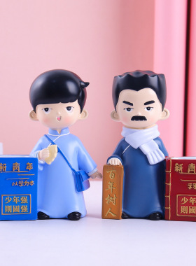 创意好寓意教师节笔筒礼物觉醒年代鲁迅周边文创产品办公笔桶摆件
