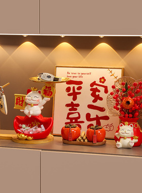 招财猫钥匙收纳玄关装饰品摆件入户门口鞋柜客厅家居乔迁新居礼品