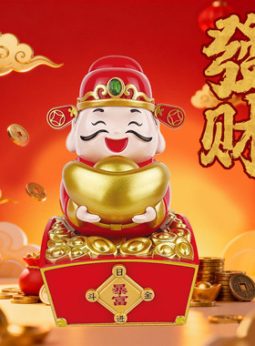财神爷摆件太阳能摇头摇摆汽车办公室家用车载装饰招财2026年新款