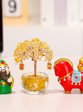 国潮马黄水晶发财树财神关羽桌面摆件工位装饰品小神仙摇钱树摆件