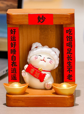 新中式招财猫家居摆件工位装饰品猫财神玄关桌摆件礼品家居装饰品
