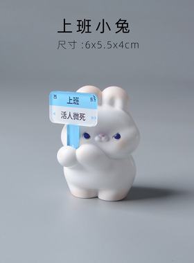 上班办公室桌面小动物摆件电脑工位装饰情绪稳定神器解压好物礼物