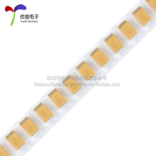 湘江/7343贴片钽电容D型 10uF(106) ±20% 50V CA45-D050M106T - 图3