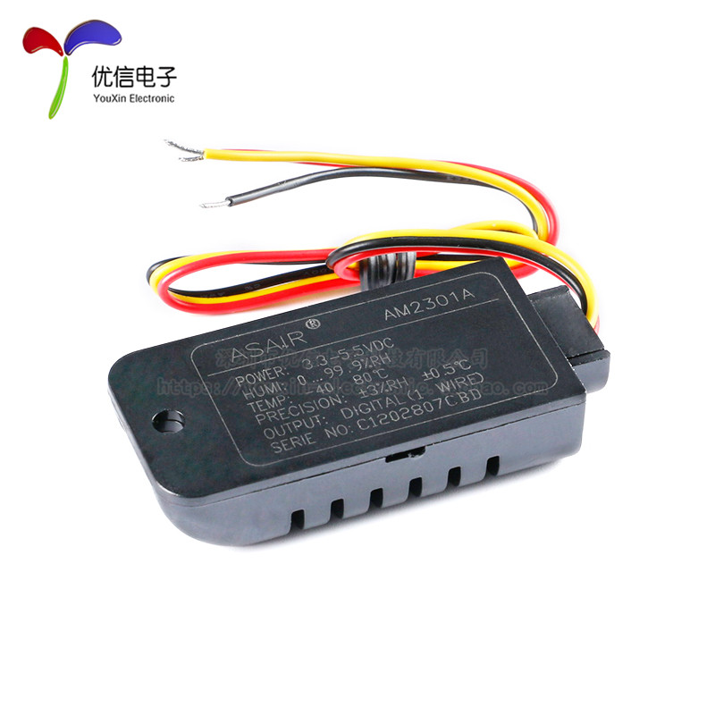 AM2301A+25CM连接线 电容式数字温湿度传感器模块单总线高精度 - 图1