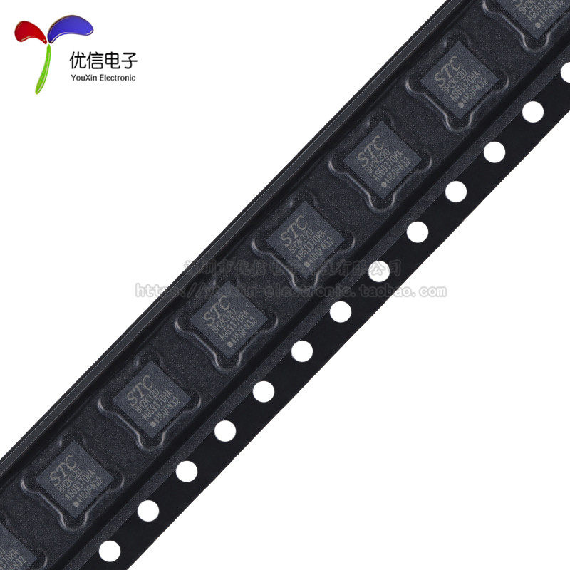 原装STC8H2K32U-45I-QFN32 高速8051内核(1T)微处理器单片机芯片,淘宝优惠券,粉丝福利购,淘宝优惠卷