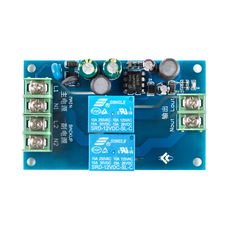220V两路电源自动切换器 10A双电源两进一出停电转换开关板模块