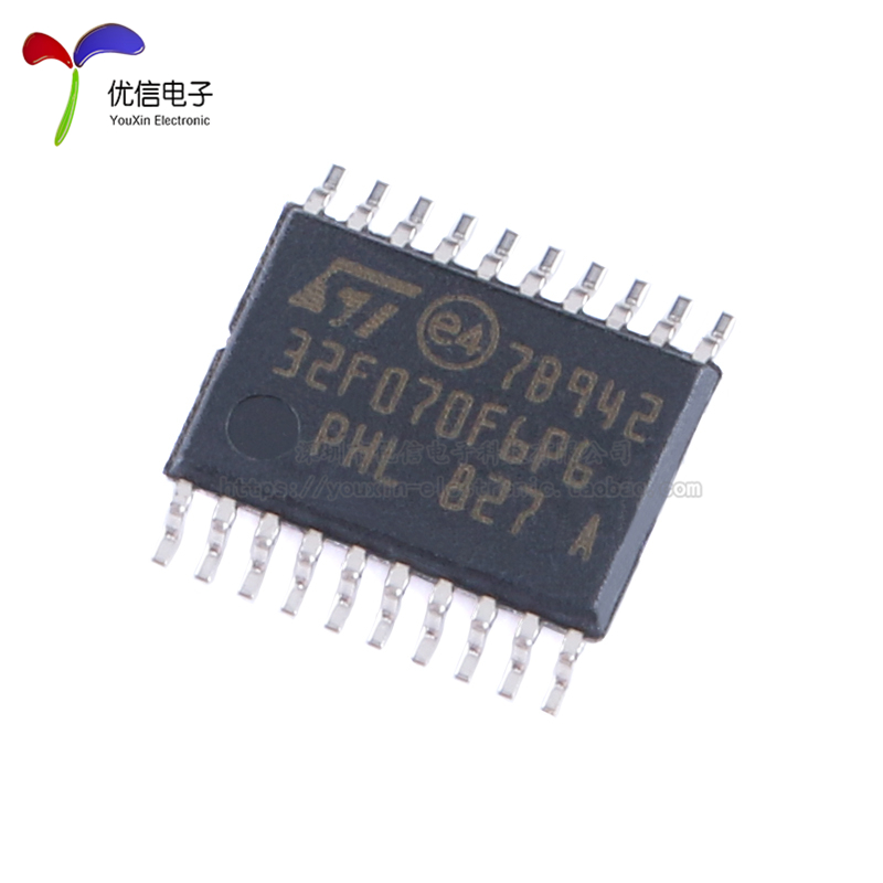 原装正品STM32F070F6P6 TSSOP-20 ARM Cortex-M0 32位微控制器MCU-图2