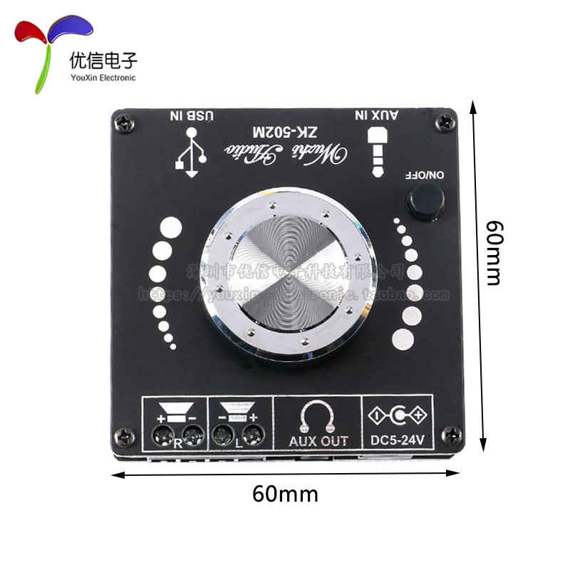 2.0立体声2*50W蓝牙5.0数字功放板模块 板载AUX/USB接口 ZK-502M - 图3