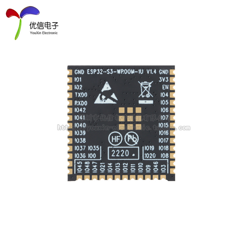 原装ESP32-S3-WROOM-1U-N16R8 Wi-Fi+蓝牙5.0 32位双核MCU模组 - 图2