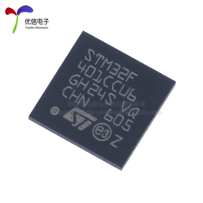 原装 STM32F401CCU6 UFQFPN-48 ARM Cortex-M4 32位微控制器-MCU - 图0