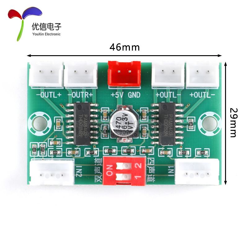 PAM8403数字功放板 4*3W功率四声道迷你音频放大器模块 XH-A156 - 图3