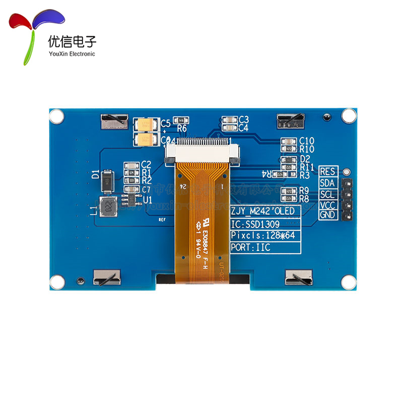 2.42寸OLED显示液晶屏模块分辨率128*64 SPI/IIC接口SSD1309驱动 - 图2