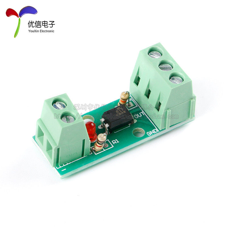 1路光耦隔离模块/光电隔离器/可卡导轨支架 输入3-5V/12V/24V,淘宝优惠券,粉丝福利购,淘宝优惠卷