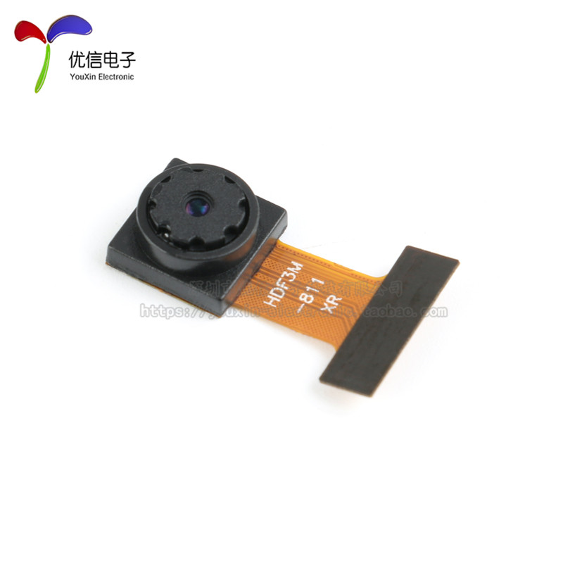 【优信电子】原装正品 OV2640摄像头模组 CMOS 200万像素 监控 - 图0